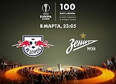 RB Leipzig v Zenit: The match to be shown in 140 countries