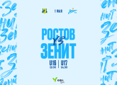 Zenit are away to Rostov in the YFL this Sunday