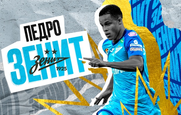 Zenit and Corinthians have reached agreement on the transfer of Pedro