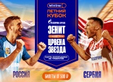 Come and watch Zenit v Crvena Zvezda at the Gazprom Arena this Monday