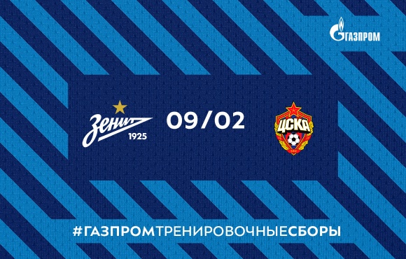 Zenit to face CSKA Moscow in Spain