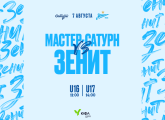 Zenit face Master-Saturn next in the YFL