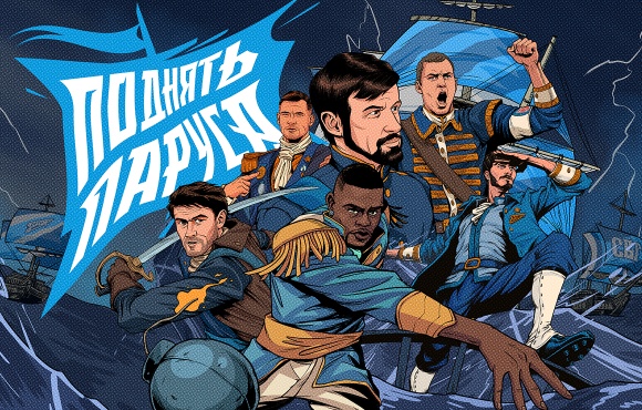 Raise the sails! Zenit unveil our 2020/21 UEFA Champions League campaign video