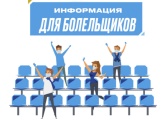 Watch Zenit U19s V Rubin U19s live this Friday