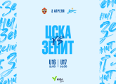 Zenit play CSKA Moscow in the YFL this Saturday