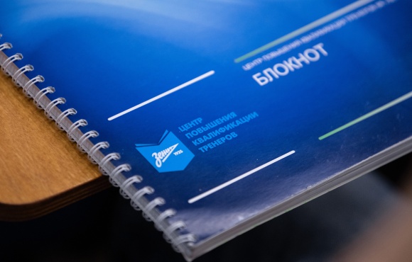 Zenit coaches to receive their category B licences