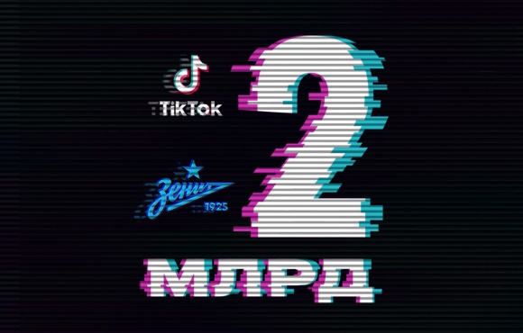 Zenit's TikTok hits 2 billion views
