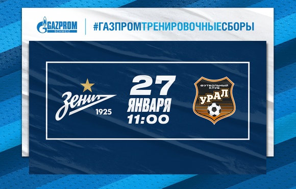 Details of the Zenit v Ural friendly match in Dubai 