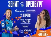 Zenit face Orenburg today at the Gazprom Arena