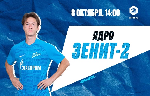 FC Yadro v Zenit-2 takes place on Saturday 8 October