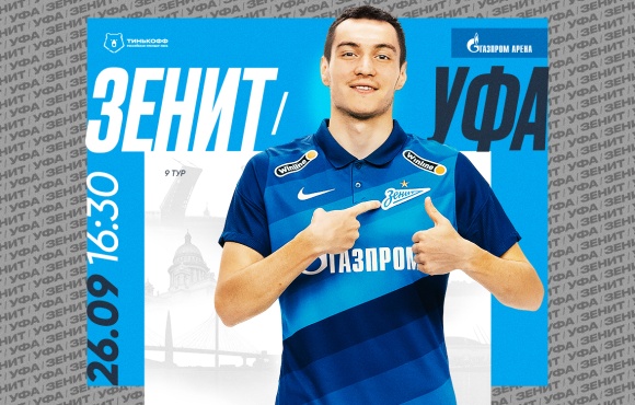 Zenit face Ufa today at the Gazprom Arena