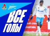 Zenit-TV: All the goals from Lokomotiv v Zenit in Moscow