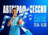 Douglas Santos will be signing autographes this Sunday at the Gazprom Arena