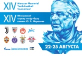 The Morozov Cup starts at the Gazprom Academy on 22 August