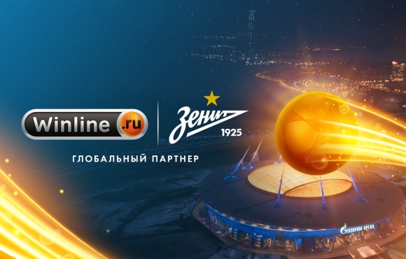 Zenit and Winline announce a new partnership