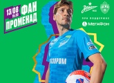 Zenit v CSKA: Daler Kuzyaev will hold an autograph session before the match at the Gazprom Arena