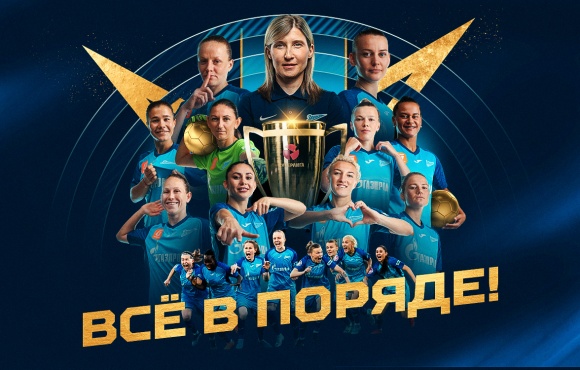 Zenit Women retain their league title