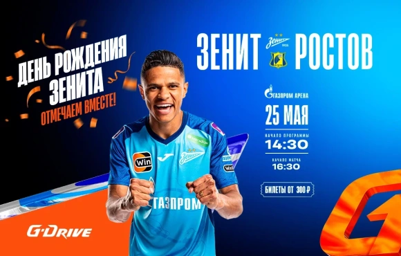 Zenit v Rostov is today in the RPL