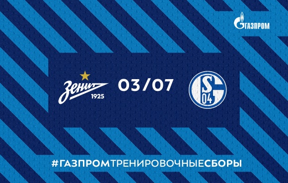 Friendly against Schalke 04 at the Gazprom Training Camp announced