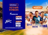 Tickets on sale for our games against Crvena Zvezda and Club Atlético Talleres