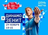 Zenit face Dynamo away in the Russian Cup today
