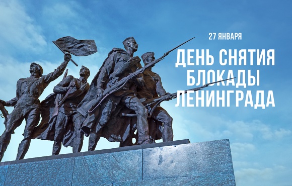 Zenit remembers the victims of the Siege of Leningrad
