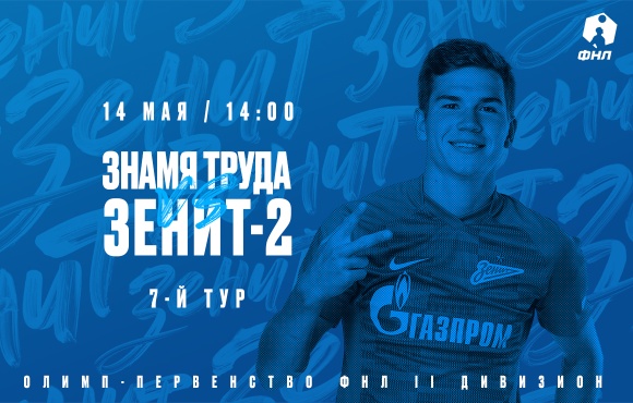 Watch Znamya Truda v Zenit-2 live on 14 May