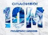 Zenit hit 10 million followers across our social networks