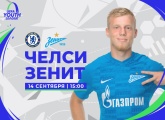 Zenit U19s face Chelsea U19s today in the UEFA Youth League