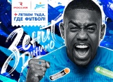 Tickets on sale now for Zenit v Dynamo this Friday