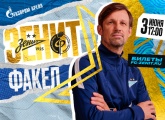 Zenit face Fakel today at the Gazprom Arena