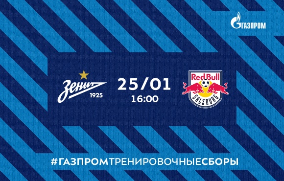 Zenit v Red Bull Salzburg: Change of kick-off time