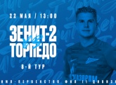 Watch Zenit-2 v Torpedo Vladimir live on Zenit-TV