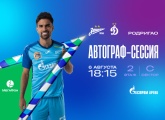 Rodrigao will sign autographes and meet the fans before the match with Dynamo