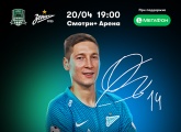 Daler Kuzyaev will meet with fans at Gazprom Arena this Saturday