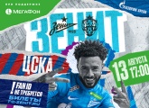 Tickets on sale now for the home game with CSKA Moscow