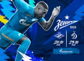 Tickets on sale now for the home games with Spartak and Dynamo