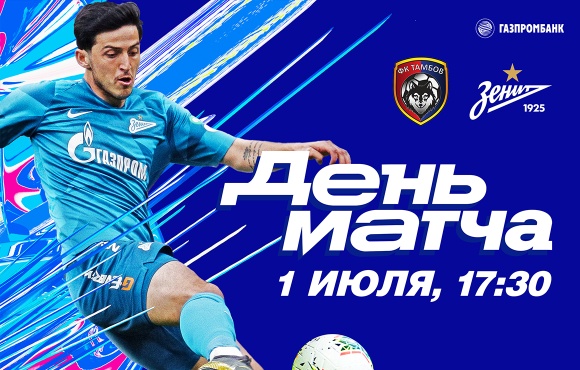 Zenit are away in Tambov today