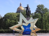 Stars of the Football Capital: Take a photo with all the Zenit symbols and win a championship shirt!