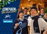 The Zenit Christmas collection is available now!