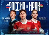 The Gazprom Arena to host international football this week