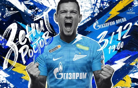 Zenit face Rostov today at the Gazprom Arena