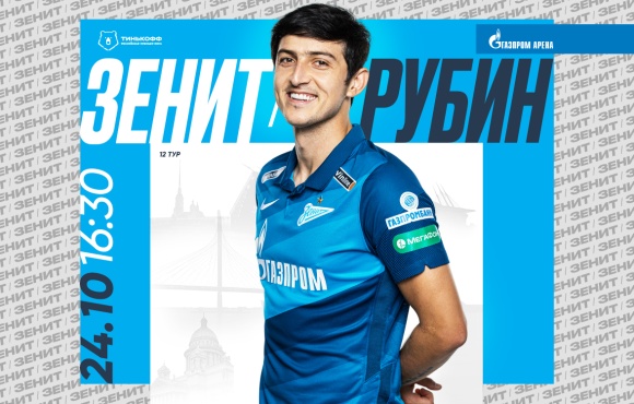 Tickets on sale for Zenit v Rubin Kazan