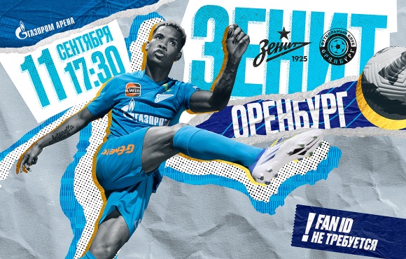 Tickets for Zenit v Orenburg in the RPL are on sale 