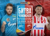 Tickets on sale now for the friendly with Crvena Zvezda
