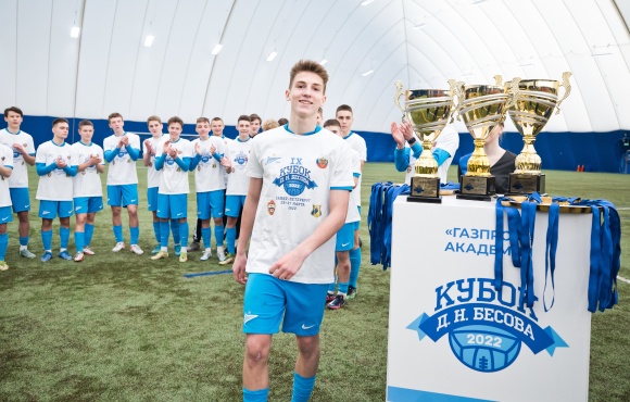 Zenit win the Dmitry Besov Cup