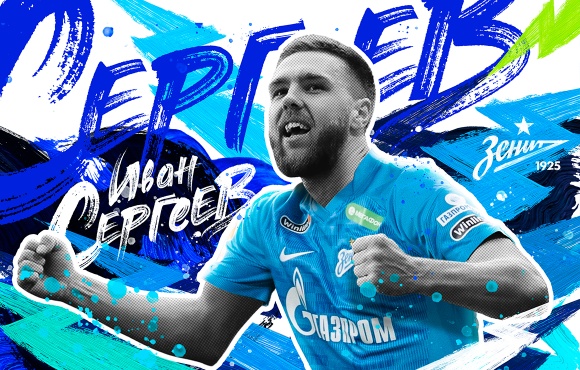 Ivan Sergeev is a Zenit player!