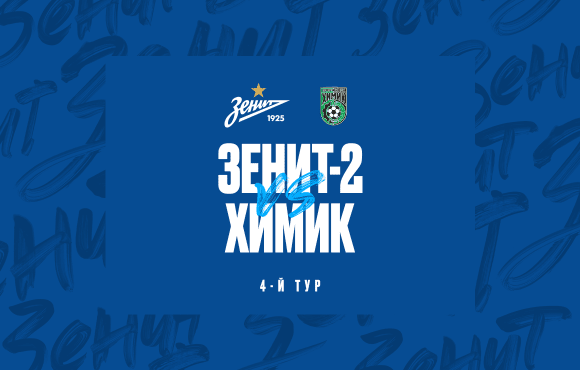 Watch Zenit-2 v FC Khimik live