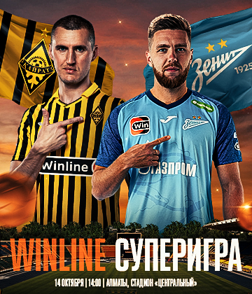 Winline Super Match: We'll play away in Kazakhstan