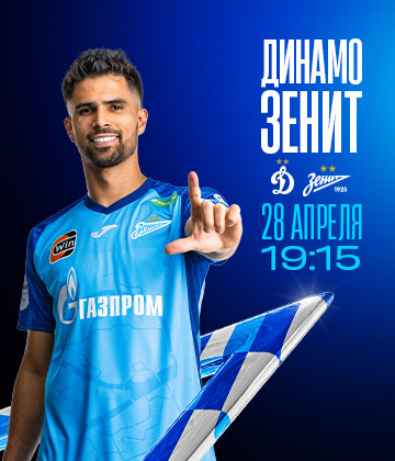 Zenit face Dynamo today in Moscow 